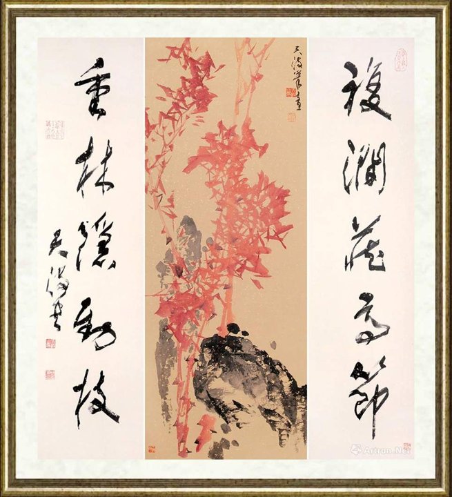 三砚斋天波_複涧藏高节 重林劲节